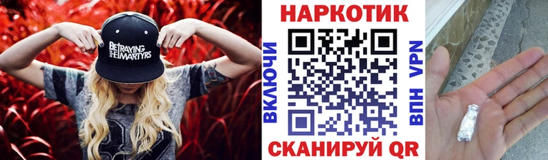 Сколько стоит Курганинск МАРИХУАНА  NBOMe  ГАШИШ  А ПВП  МЕФ  Кокаин 