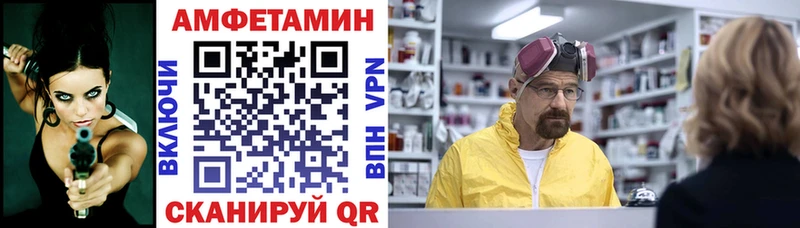 АМФЕТАМИН 98% наркота Курганинск