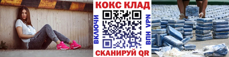 кракен ONION  Курганинск  Cocaine Эквадор 