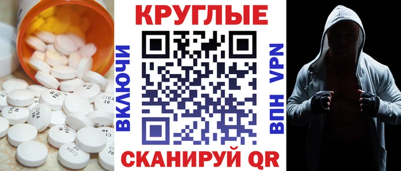 Ecstasy XTC  где найти наркотики  Курганинск 