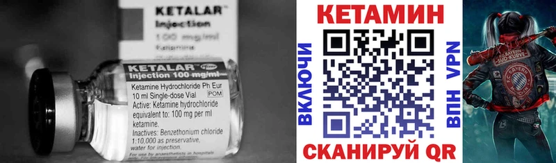 нарко площадка состав  Курганинск  Кетамин ketamine  даркнет сайт 