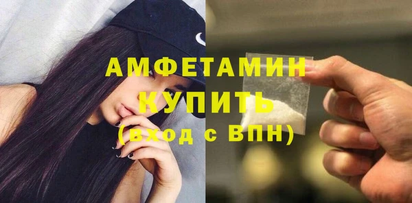 марихуана Белокуриха