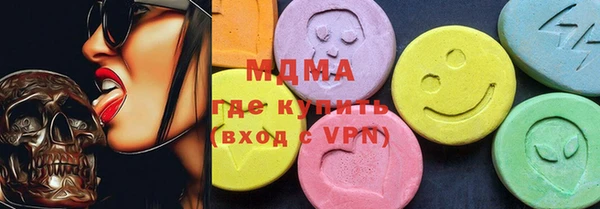 PSILOCYBIN Белоозёрский
