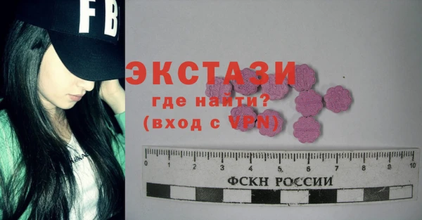 Альфа ПВП Ступино