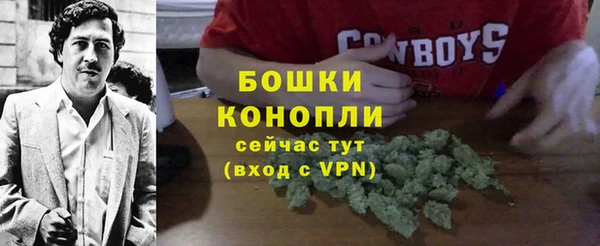 марихуана Белокуриха