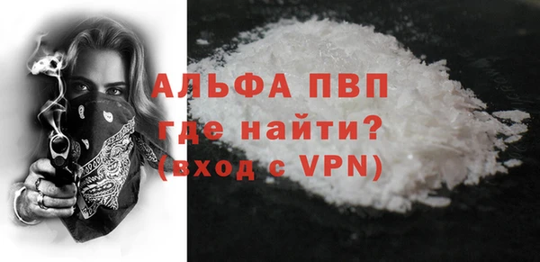 mdpv Беломорск