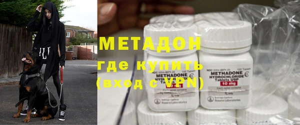 марихуана Белокуриха