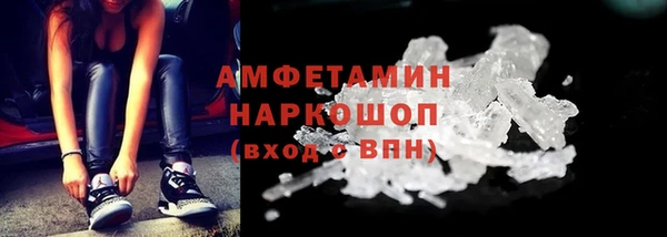 PSILOCYBIN Белоозёрский