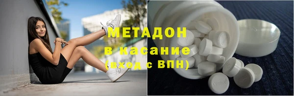 марихуана Белокуриха