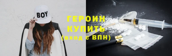 PSILOCYBIN Белоозёрский