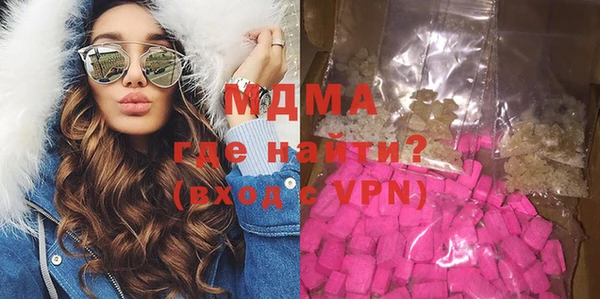 марихуана Белокуриха
