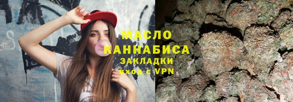 марихуана Белокуриха
