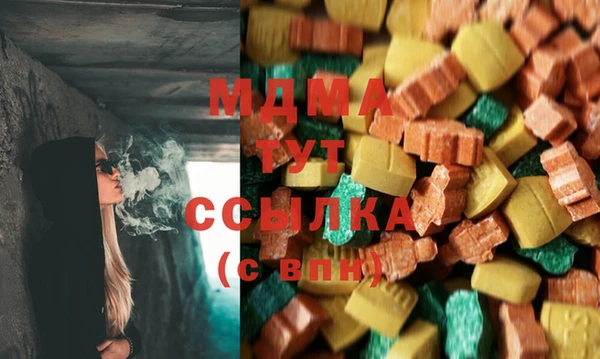 марихуана Белокуриха