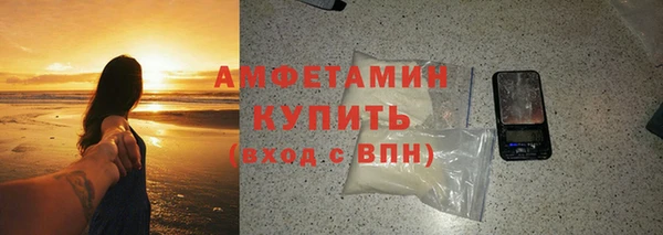 марихуана Белокуриха