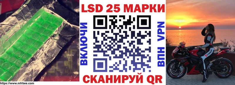 где купить наркотик  Курганинск  ЛСД экстази кислота 