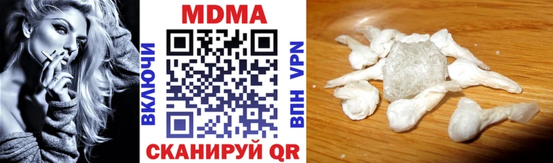 МДМА crystal  Курганинск 