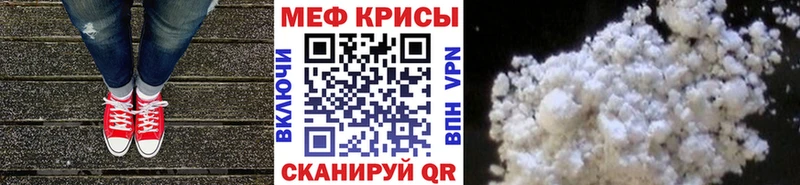 omg ССЫЛКА  купить закладку  Курганинск  Меф VHQ 