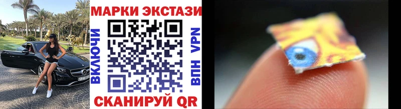 площадка наркотические препараты  купить  сайты  Курганинск  Марки 25I-NBOMe 1500мкг 